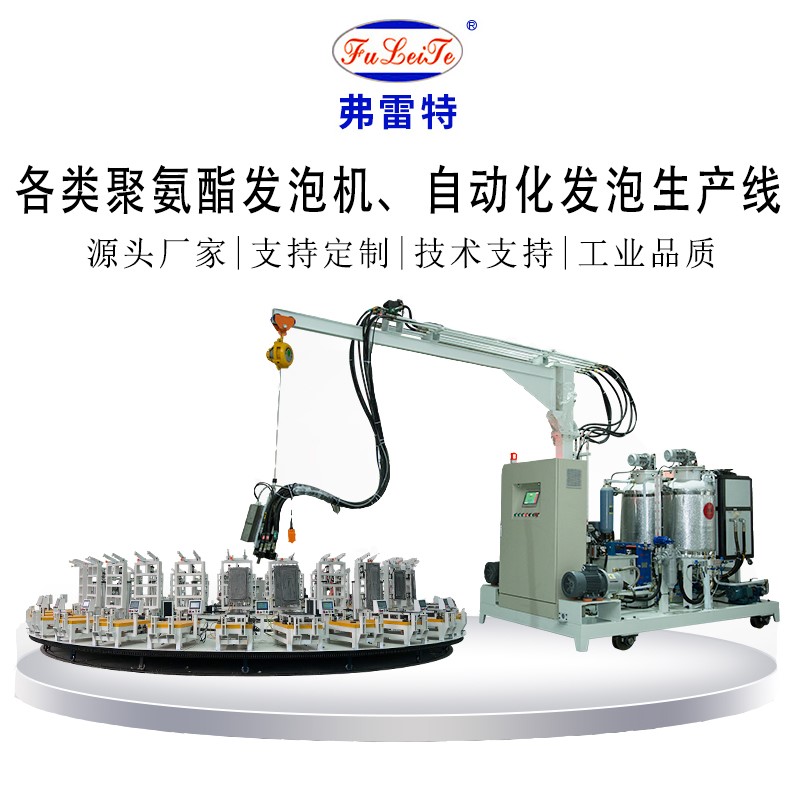 廣東弗雷特機(jī)電科技有限公司